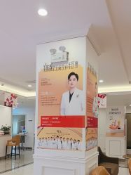 -丽都整形美容医院·全国连锁旗舰店