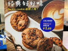 -瑞幸咖啡(重医附二院江南院区店)