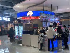-DQ·蛋糕·冰淇淋(西城红场店)