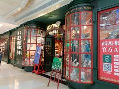 -高新活力汇Vitality