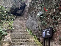 -大慈岩风景区