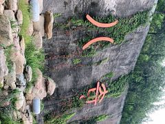 -八奇洞景区