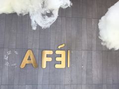 -CAFE'IN精品咖啡体验空间(小寨店)