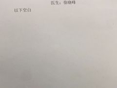 -南京鼓楼医院(鼓楼本部)