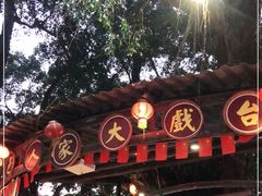 门面-五邑人家(江门店)