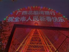 -凤岭儿童公园