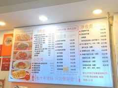 -竹园竹升面(西关总店)