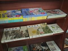 -新华书店(牡丹江路店)