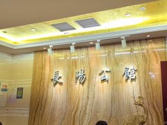 -长阳公馆(长阳店)