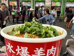 -聚宝源(牛街创始店)