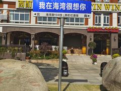 -奉贤海滩