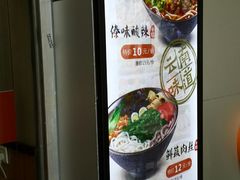 菜单-蒙自源小锅米线(金佰利店)