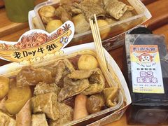-老day牛杂(官也街总店)
