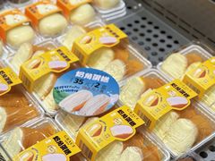 -格瑞思动物奶油生日蛋糕(园区永旺店)