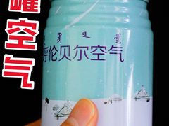 -很久以前羊肉串(朝阳路店)