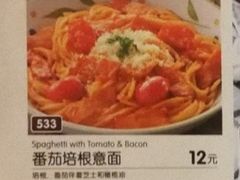 -萨莉亚意式餐厅(长安万达店)