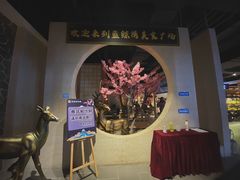 -蓝鲸湾汤泉(包河店)