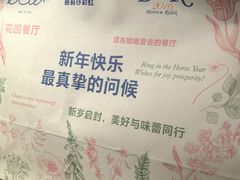 -芭莉与彩虹西餐厅(成都合生汇店)