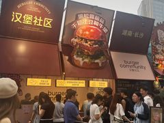 -龙湖杭州滨江天街