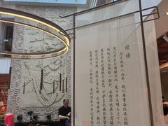 -御茶膳房皇家糕点博物馆(北京首店)