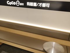 -CoCo都可(秀英万达店)