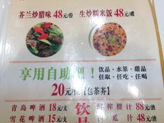 菜单-稻香酒家·34年老字号·港式粤菜(汉街店)