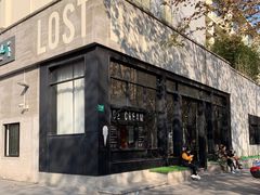 门面-花马天堂云南餐厅 Lost Heaven(外滩店)