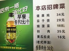 -健康小吃