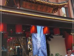 -古道村落(温汤店)