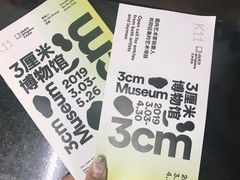 -chi K11艺术空间展览厅