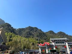 -三清山风景名胜区