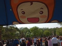 -长春公园(普阳街道)