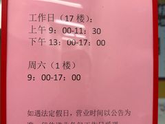 -中信银行(中信泰富广场支行)