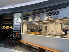 门面-太二酸菜鱼(中山龙之梦店)