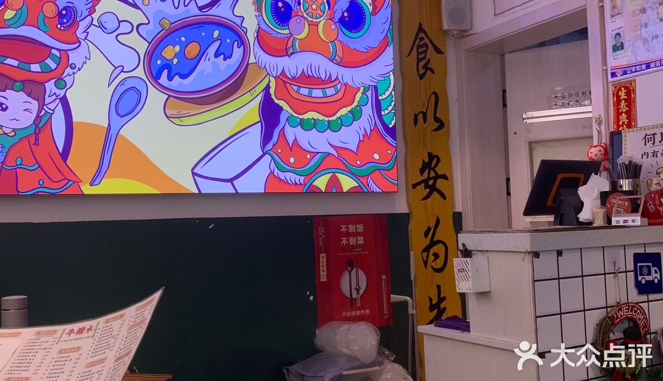 人均19元！石家庄广式糖水铺！ 学生党白菜价！