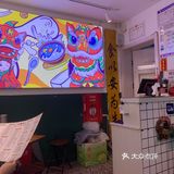 人均19元！石家庄广式糖水铺！ 学生党白菜价！