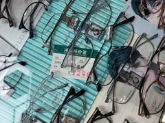 -医视康眼镜超市(新天地店)