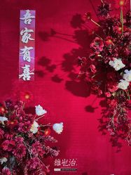 -上海大酒店·婚宴年会宴会厅