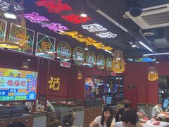 -饶福记·南昌烧烤大排档(九龙湖土著店)