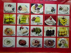 -燕江楼(燕东店)