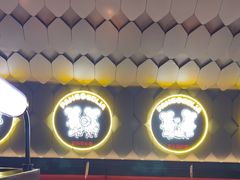 -胖哥俩肉蟹煲(萧山加州阳光店)