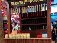 -抱德·潮汕味(敦和店原惠城鱼仔)
