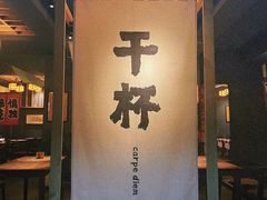 -兮禾酒馆(护国路店)