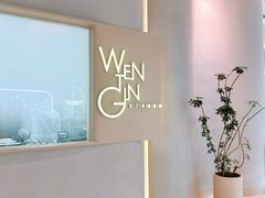 -WenTinG文汀·半糖蛋糕(合生汇店)