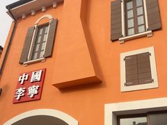-京津佛罗伦萨小镇