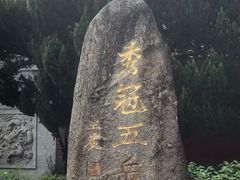 -南岳衡山风景名胜区