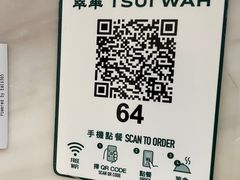 -翠华餐厅(香港国际机场店)