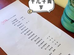 -松云泽
