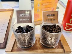 -Peet's 皮爷咖啡(杭州来福士店)