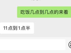-景禧楼(景尚恐龙主题度假酒店)